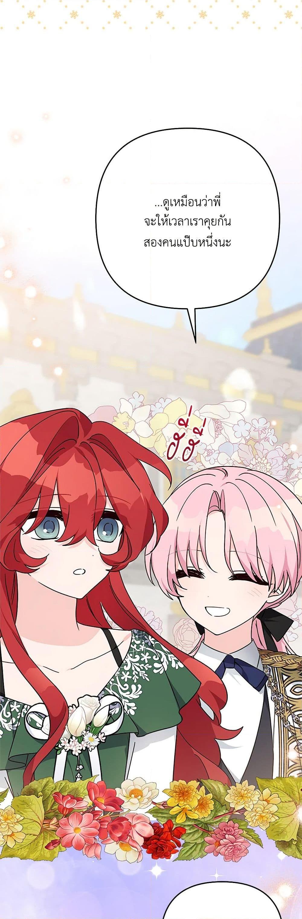 Manga-lc-com อ่านมังงะ อ่านการ์ตูน ออนไลน์ ฟรี The Youngest Daughter of the Villainous Duke ตอนที่ 1 2 3 4 5 6 7 8 9 10 11 12 13 14 ฟรี ไม่มีโฆษณา Manga-lc - อ่าน มังงะ อ่าน การ์ตูน ออนไลน์ อ่านมังงะ ฟรี