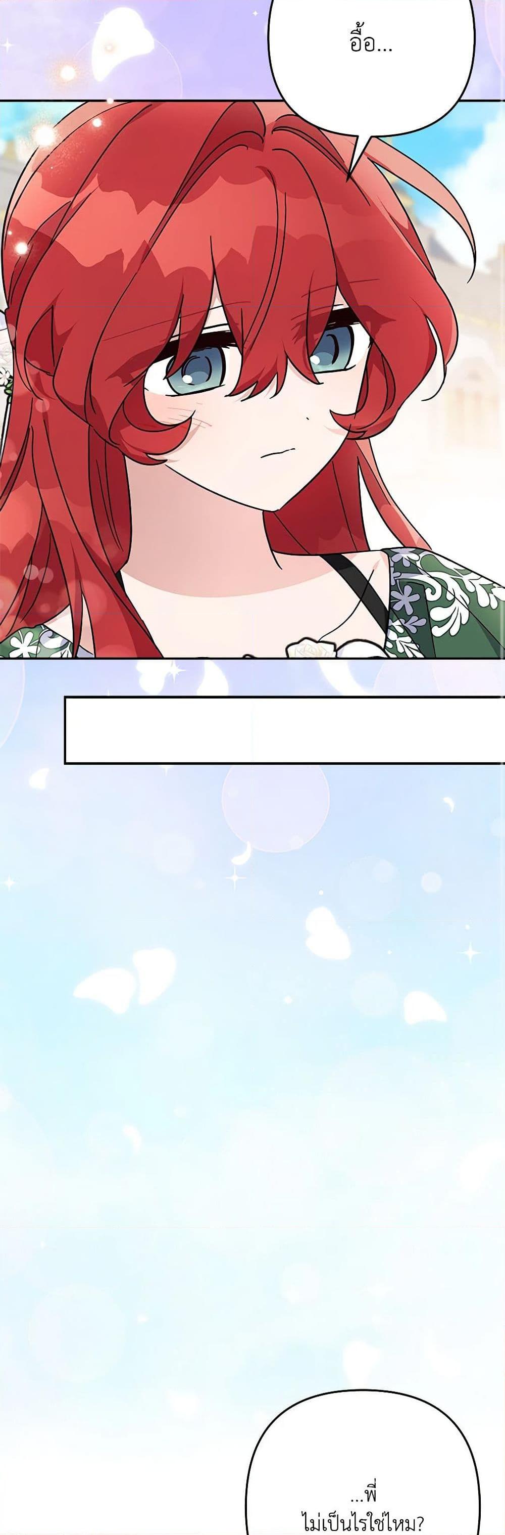 Manga-lc-com อ่านมังงะ อ่านการ์ตูน ออนไลน์ ฟรี The Youngest Daughter of the Villainous Duke ตอนที่ 1 2 3 4 5 6 7 8 9 10 11 12 13 14 ฟรี ไม่มีโฆษณา Manga-lc - อ่าน มังงะ อ่าน การ์ตูน ออนไลน์ อ่านมังงะ ฟรี