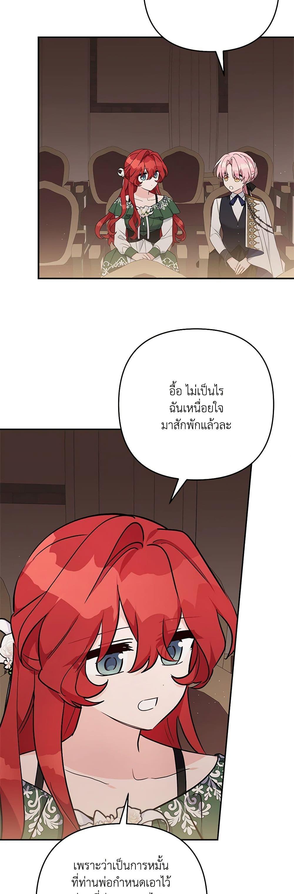 Manga-lc-com อ่านมังงะ อ่านการ์ตูน ออนไลน์ ฟรี The Youngest Daughter of the Villainous Duke ตอนที่ 1 2 3 4 5 6 7 8 9 10 11 12 13 14 ฟรี ไม่มีโฆษณา Manga-lc - อ่าน มังงะ อ่าน การ์ตูน ออนไลน์ อ่านมังงะ ฟรี