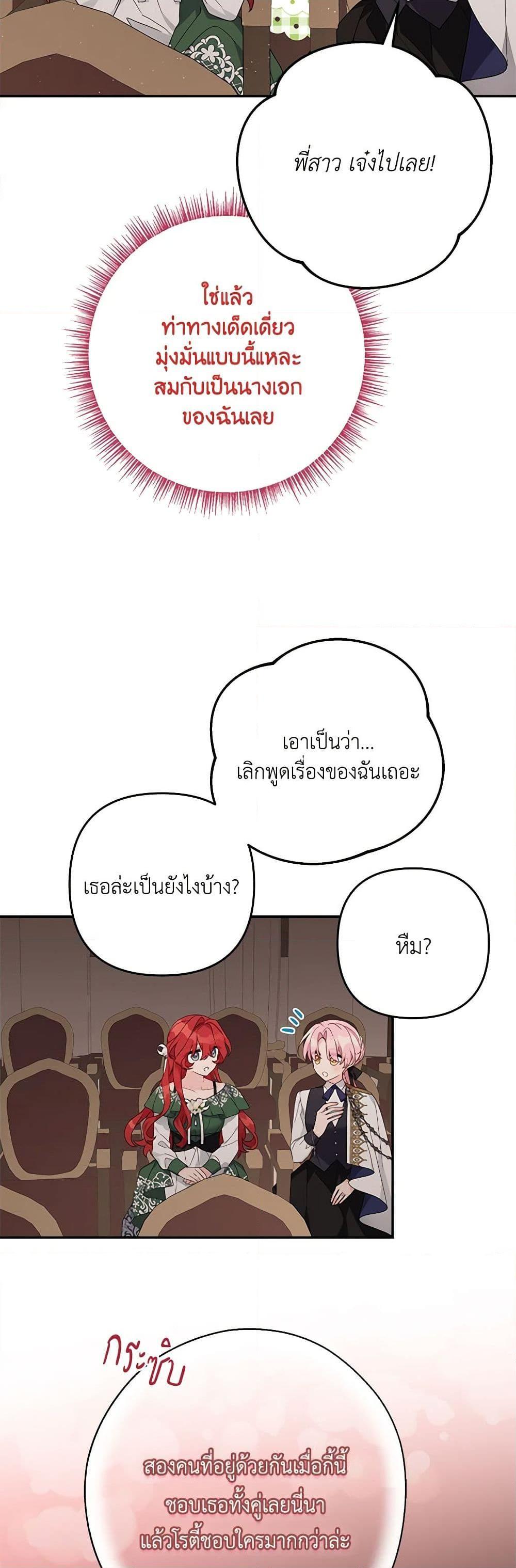 Manga-lc-com อ่านมังงะ อ่านการ์ตูน ออนไลน์ ฟรี The Youngest Daughter of the Villainous Duke ตอนที่ 1 2 3 4 5 6 7 8 9 10 11 12 13 14 ฟรี ไม่มีโฆษณา Manga-lc - อ่าน มังงะ อ่าน การ์ตูน ออนไลน์ อ่านมังงะ ฟรี