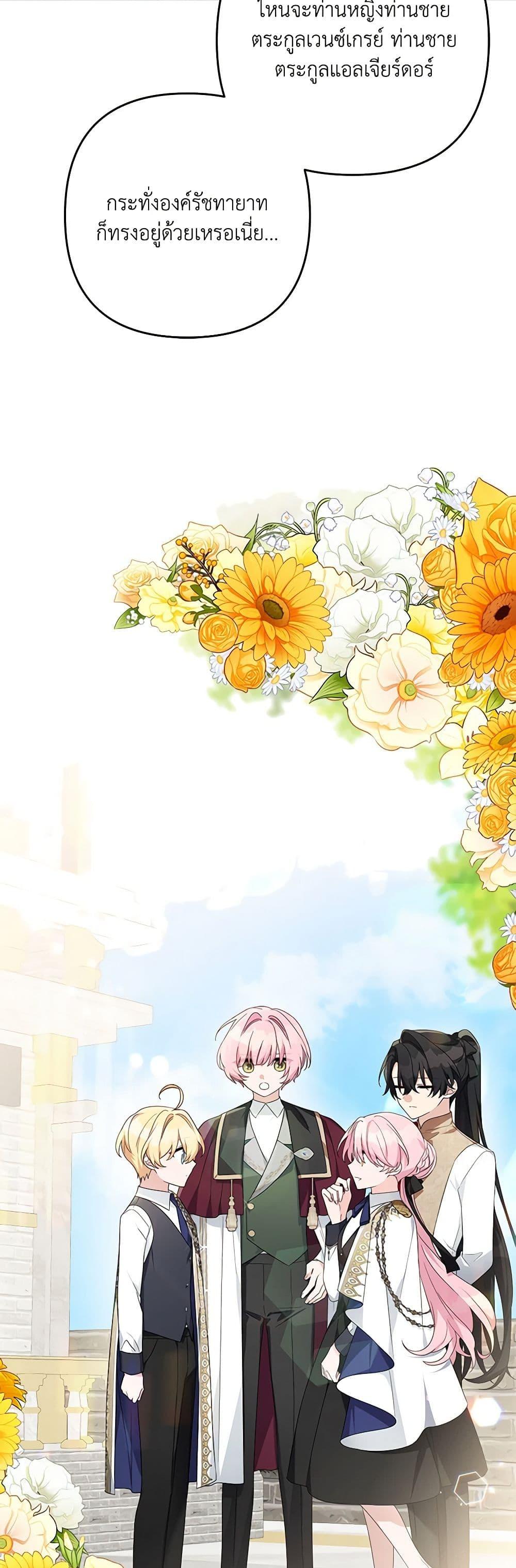 Manga-lc-com อ่านมังงะ อ่านการ์ตูน ออนไลน์ ฟรี The Youngest Daughter of the Villainous Duke ตอนที่ 1 2 3 4 5 6 7 8 9 10 11 12 13 14 ฟรี ไม่มีโฆษณา Manga-lc - อ่าน มังงะ อ่าน การ์ตูน ออนไลน์ อ่านมังงะ ฟรี