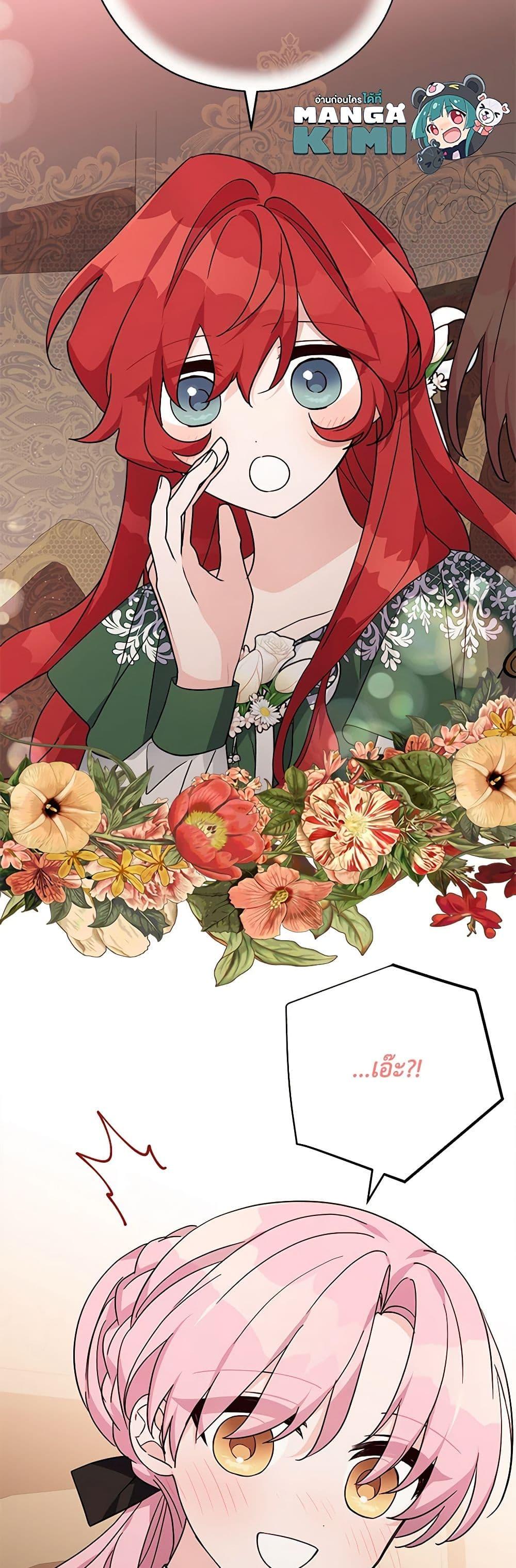 Manga-lc-com อ่านมังงะ อ่านการ์ตูน ออนไลน์ ฟรี The Youngest Daughter of the Villainous Duke ตอนที่ 1 2 3 4 5 6 7 8 9 10 11 12 13 14 ฟรี ไม่มีโฆษณา Manga-lc - อ่าน มังงะ อ่าน การ์ตูน ออนไลน์ อ่านมังงะ ฟรี