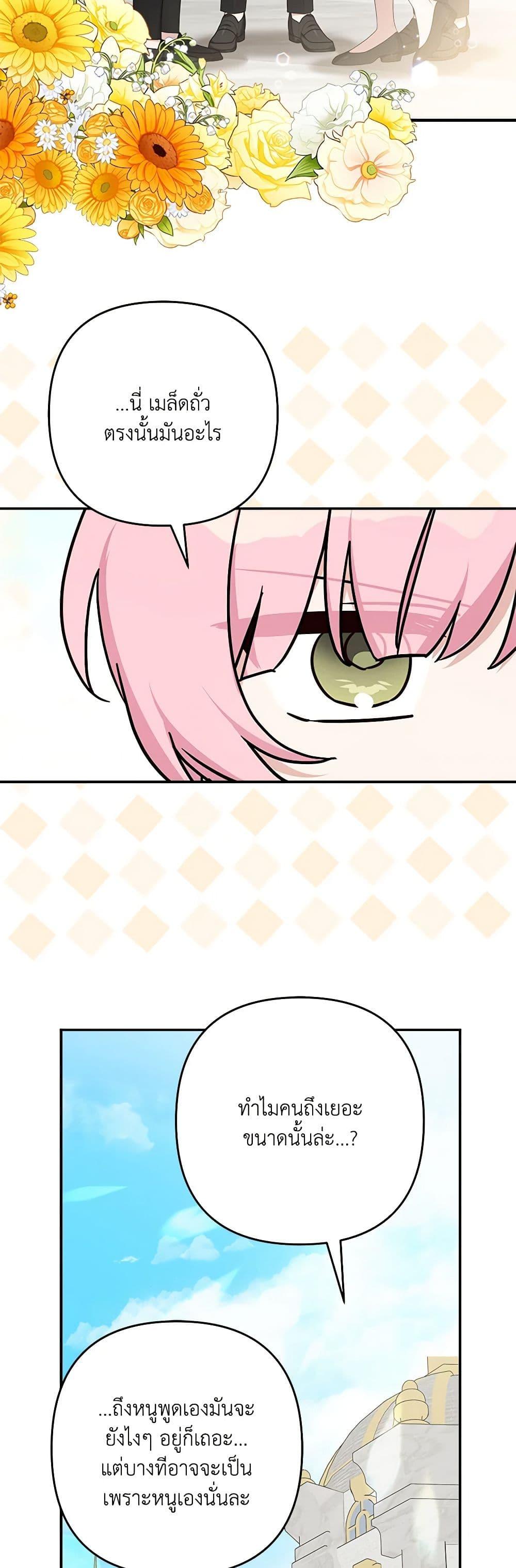 Manga-lc-com อ่านมังงะ อ่านการ์ตูน ออนไลน์ ฟรี The Youngest Daughter of the Villainous Duke ตอนที่ 1 2 3 4 5 6 7 8 9 10 11 12 13 14 ฟรี ไม่มีโฆษณา Manga-lc - อ่าน มังงะ อ่าน การ์ตูน ออนไลน์ อ่านมังงะ ฟรี