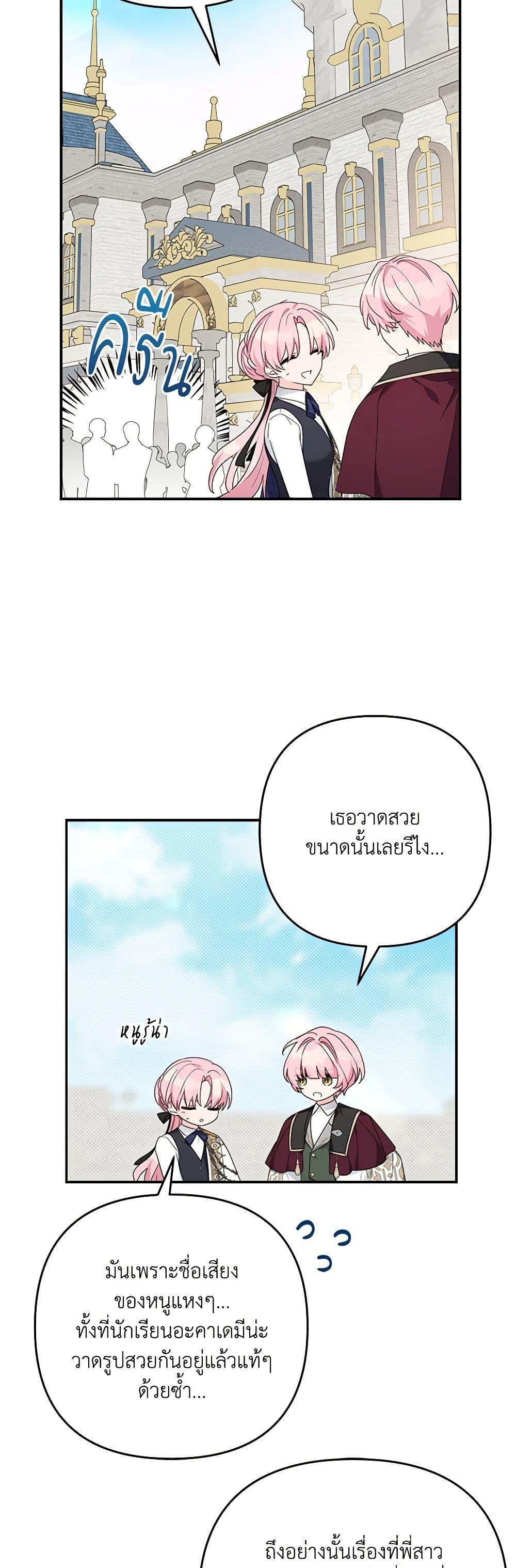 Manga-lc-com อ่านมังงะ อ่านการ์ตูน ออนไลน์ ฟรี The Youngest Daughter of the Villainous Duke ตอนที่ 1 2 3 4 5 6 7 8 9 10 11 12 13 14 ฟรี ไม่มีโฆษณา Manga-lc - อ่าน มังงะ อ่าน การ์ตูน ออนไลน์ อ่านมังงะ ฟรี