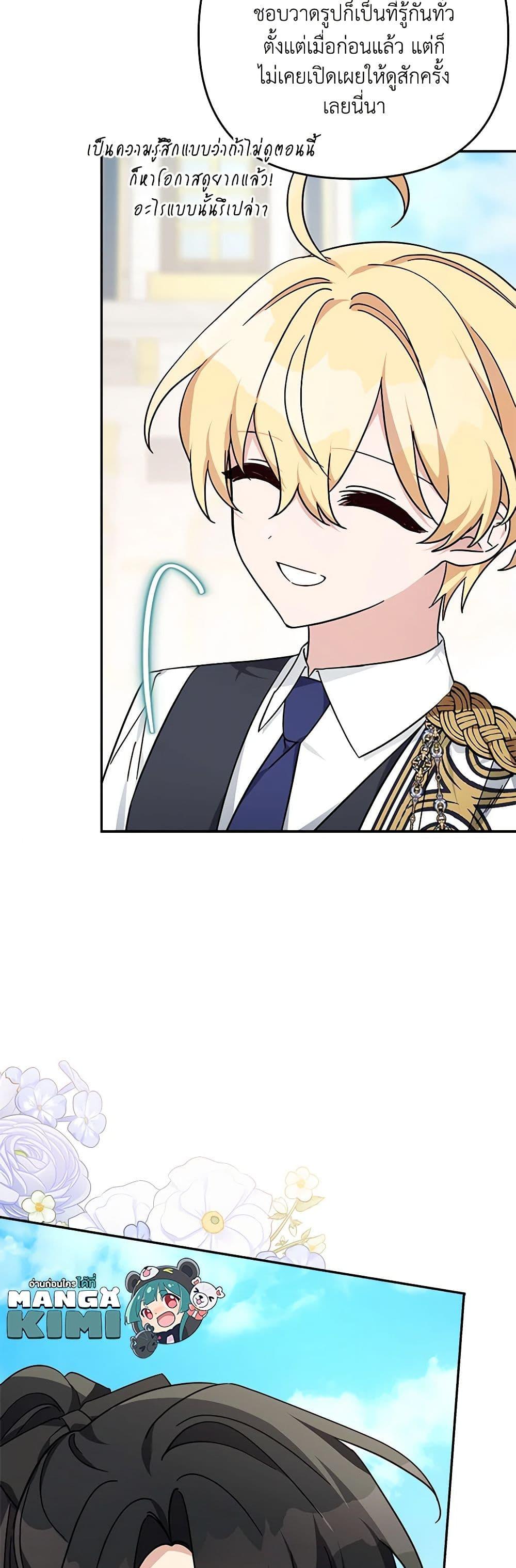 Manga-lc-com อ่านมังงะ อ่านการ์ตูน ออนไลน์ ฟรี The Youngest Daughter of the Villainous Duke ตอนที่ 1 2 3 4 5 6 7 8 9 10 11 12 13 14 ฟรี ไม่มีโฆษณา Manga-lc - อ่าน มังงะ อ่าน การ์ตูน ออนไลน์ อ่านมังงะ ฟรี