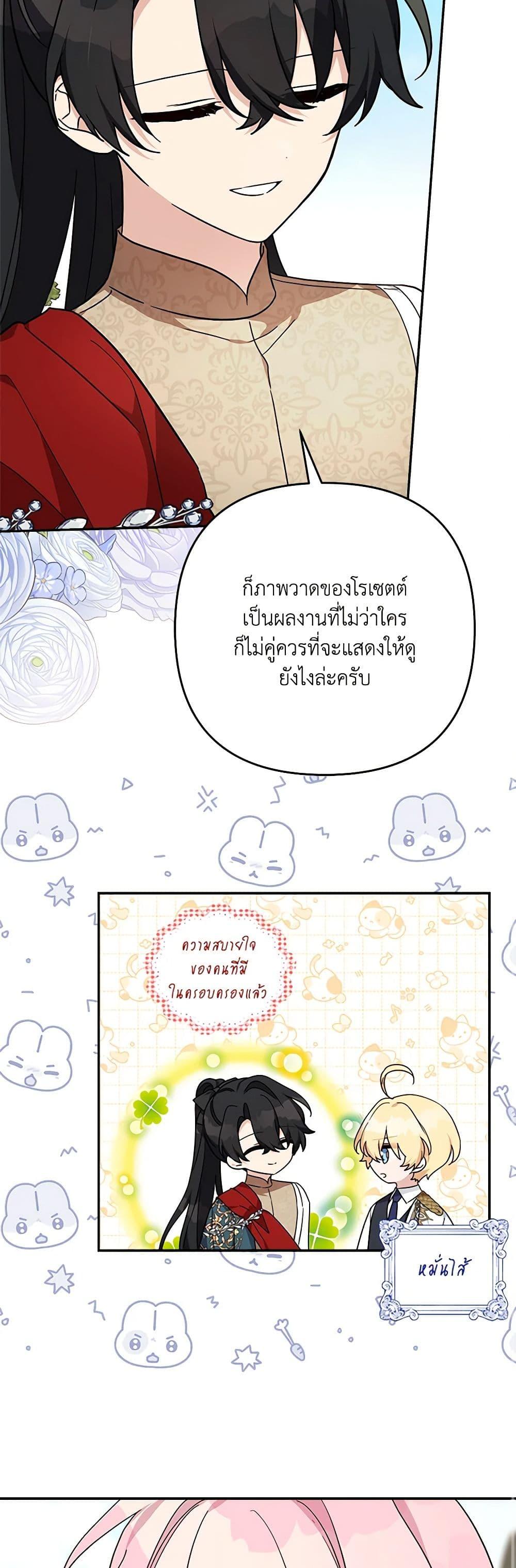 Manga-lc-com อ่านมังงะ อ่านการ์ตูน ออนไลน์ ฟรี The Youngest Daughter of the Villainous Duke ตอนที่ 1 2 3 4 5 6 7 8 9 10 11 12 13 14 ฟรี ไม่มีโฆษณา Manga-lc - อ่าน มังงะ อ่าน การ์ตูน ออนไลน์ อ่านมังงะ ฟรี