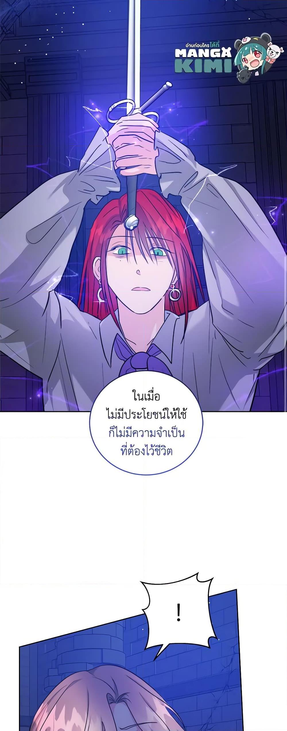 Manga-lc-com อ่านมังงะ อ่านการ์ตูน ออนไลน์ ฟรี The Northern Duke Needs A Warm Hug ตอนที่ 1 2 3 4 5 6 7 8 9 10 11 12 13 14 ฟรี ไม่มีโฆษณา Manga-lc - อ่าน มังงะ อ่าน การ์ตูน ออนไลน์ อ่านมังงะ ฟรี
