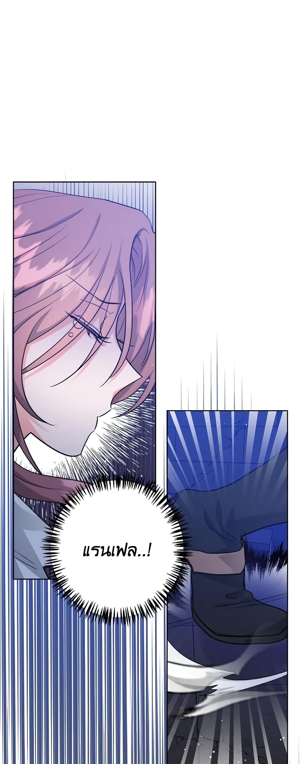 Manga-lc-com อ่านมังงะ อ่านการ์ตูน ออนไลน์ ฟรี The Northern Duke Needs A Warm Hug ตอนที่ 1 2 3 4 5 6 7 8 9 10 11 12 13 14 ฟรี ไม่มีโฆษณา Manga-lc - อ่าน มังงะ อ่าน การ์ตูน ออนไลน์ อ่านมังงะ ฟรี