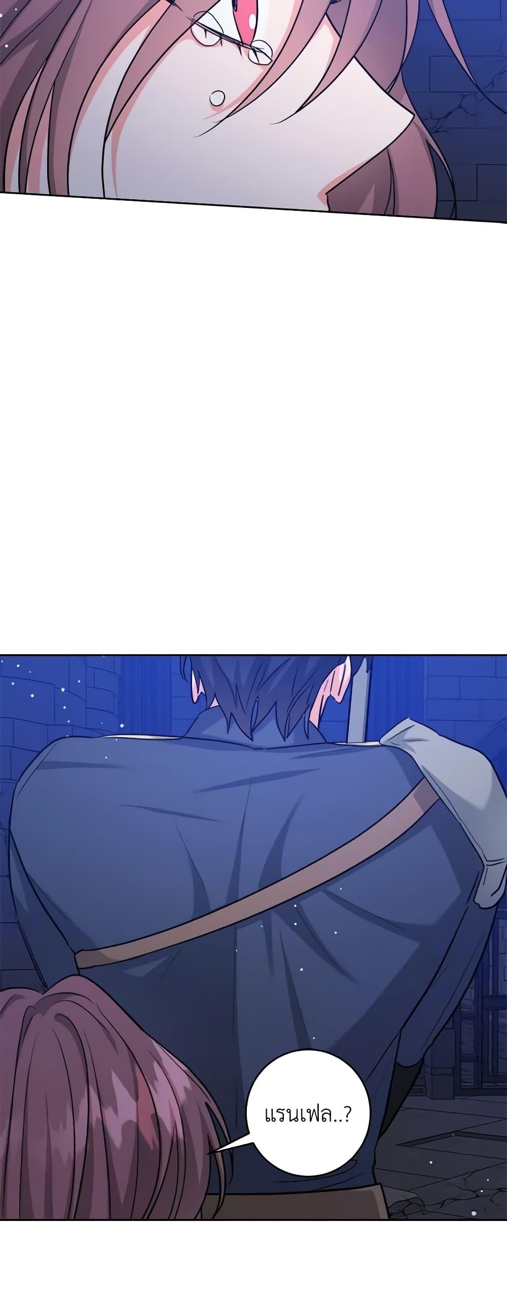 Manga-lc-com อ่านมังงะ อ่านการ์ตูน ออนไลน์ ฟรี The Northern Duke Needs A Warm Hug ตอนที่ 1 2 3 4 5 6 7 8 9 10 11 12 13 14 ฟรี ไม่มีโฆษณา Manga-lc - อ่าน มังงะ อ่าน การ์ตูน ออนไลน์ อ่านมังงะ ฟรี