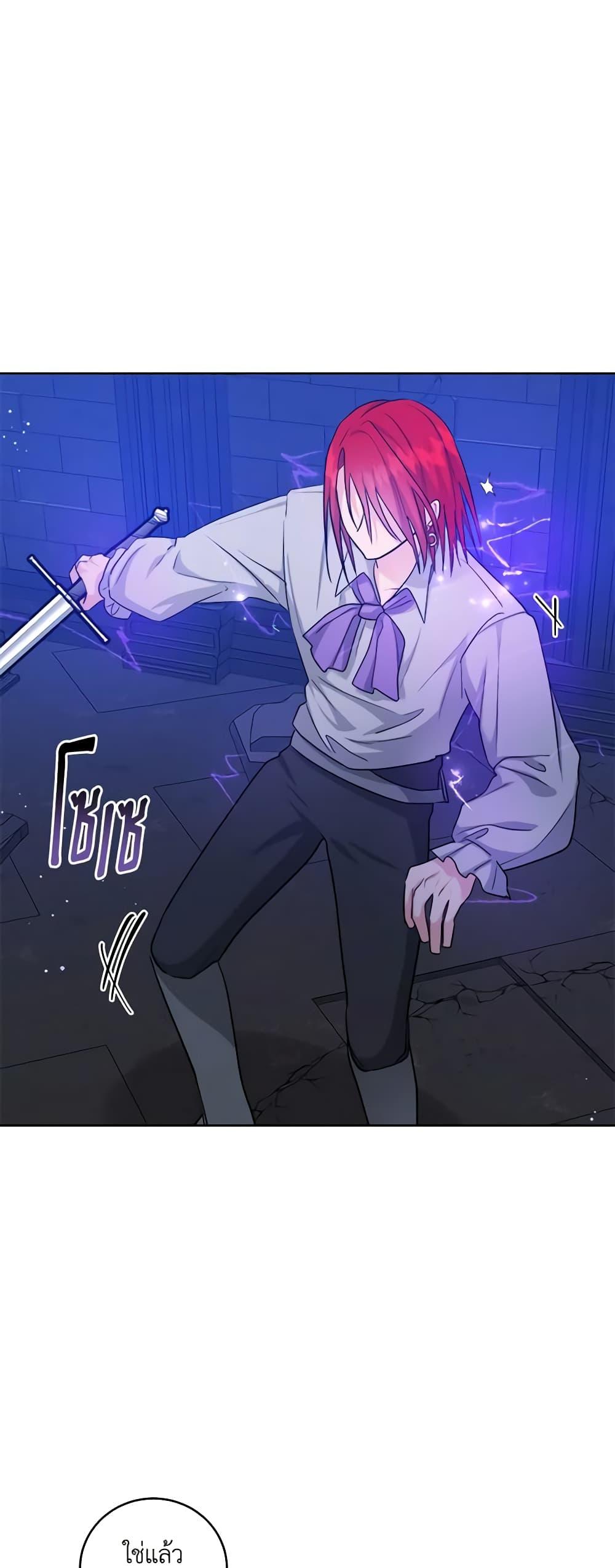 Manga-lc-com อ่านมังงะ อ่านการ์ตูน ออนไลน์ ฟรี The Northern Duke Needs A Warm Hug ตอนที่ 1 2 3 4 5 6 7 8 9 10 11 12 13 14 ฟรี ไม่มีโฆษณา Manga-lc - อ่าน มังงะ อ่าน การ์ตูน ออนไลน์ อ่านมังงะ ฟรี