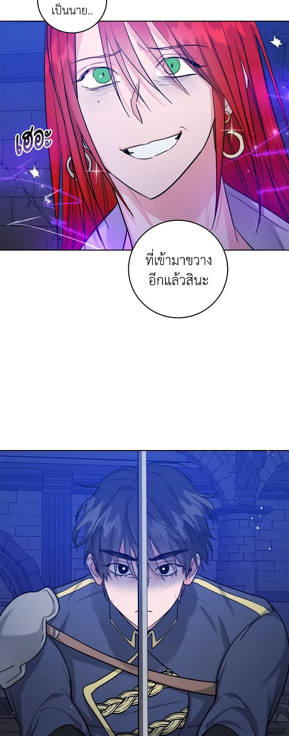 Manga-lc-com อ่านมังงะ อ่านการ์ตูน ออนไลน์ ฟรี The Northern Duke Needs A Warm Hug ตอนที่ 1 2 3 4 5 6 7 8 9 10 11 12 13 14 ฟรี ไม่มีโฆษณา Manga-lc - อ่าน มังงะ อ่าน การ์ตูน ออนไลน์ อ่านมังงะ ฟรี