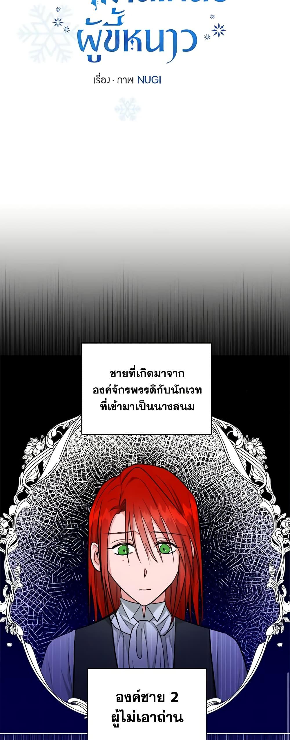 Manga-lc-com อ่านมังงะ อ่านการ์ตูน ออนไลน์ ฟรี The Northern Duke Needs A Warm Hug ตอนที่ 1 2 3 4 5 6 7 8 9 10 11 12 13 14 ฟรี ไม่มีโฆษณา Manga-lc - อ่าน มังงะ อ่าน การ์ตูน ออนไลน์ อ่านมังงะ ฟรี