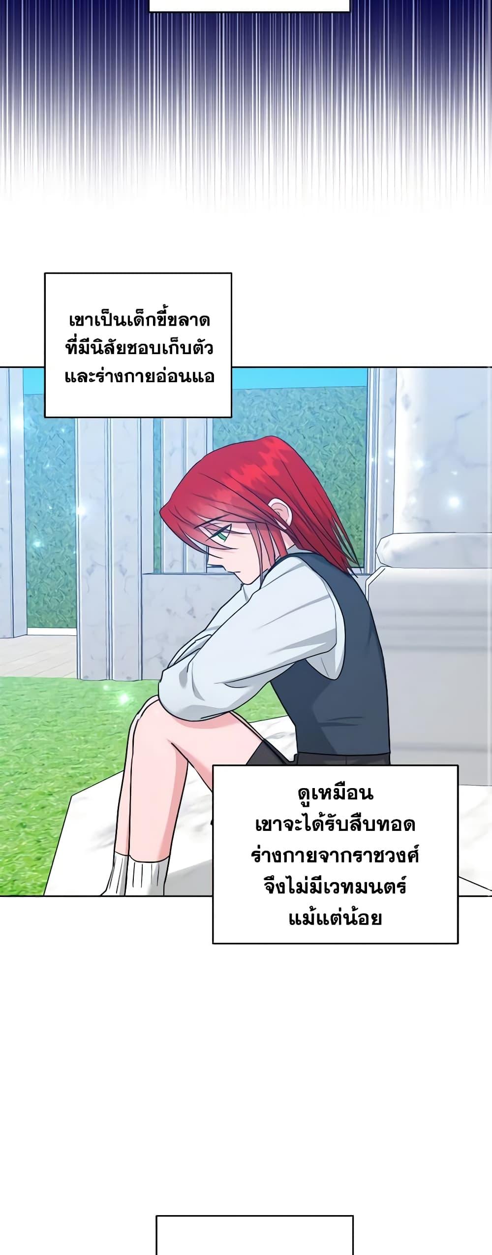 Manga-lc-com อ่านมังงะ อ่านการ์ตูน ออนไลน์ ฟรี The Northern Duke Needs A Warm Hug ตอนที่ 1 2 3 4 5 6 7 8 9 10 11 12 13 14 ฟรี ไม่มีโฆษณา Manga-lc - อ่าน มังงะ อ่าน การ์ตูน ออนไลน์ อ่านมังงะ ฟรี