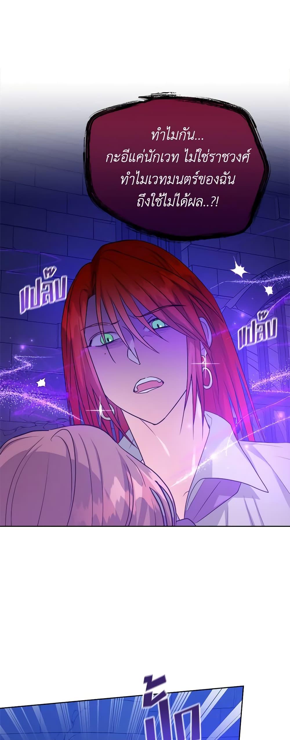 Manga-lc-com อ่านมังงะ อ่านการ์ตูน ออนไลน์ ฟรี The Northern Duke Needs A Warm Hug ตอนที่ 1 2 3 4 5 6 7 8 9 10 11 12 13 14 ฟรี ไม่มีโฆษณา Manga-lc - อ่าน มังงะ อ่าน การ์ตูน ออนไลน์ อ่านมังงะ ฟรี