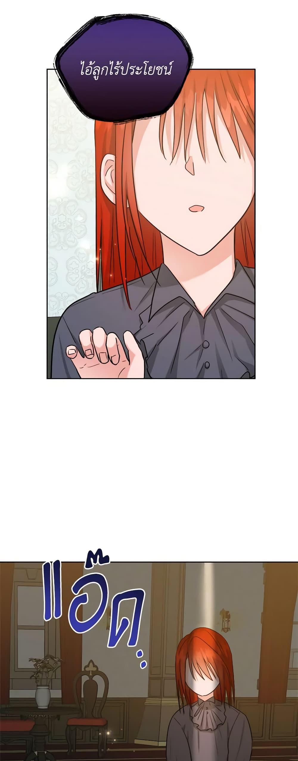 Manga-lc-com อ่านมังงะ อ่านการ์ตูน ออนไลน์ ฟรี The Northern Duke Needs A Warm Hug ตอนที่ 1 2 3 4 5 6 7 8 9 10 11 12 13 14 ฟรี ไม่มีโฆษณา Manga-lc - อ่าน มังงะ อ่าน การ์ตูน ออนไลน์ อ่านมังงะ ฟรี