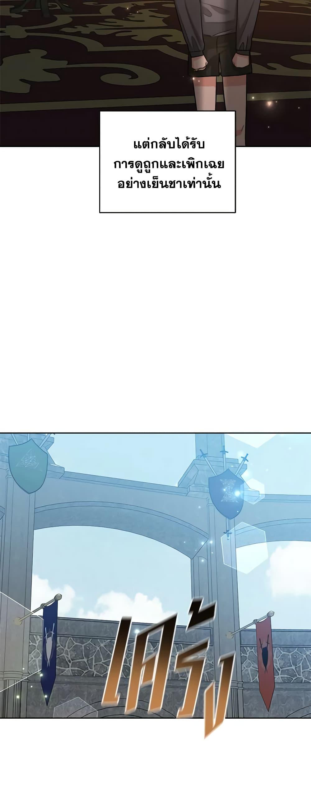 Manga-lc-com อ่านมังงะ อ่านการ์ตูน ออนไลน์ ฟรี The Northern Duke Needs A Warm Hug ตอนที่ 1 2 3 4 5 6 7 8 9 10 11 12 13 14 ฟรี ไม่มีโฆษณา Manga-lc - อ่าน มังงะ อ่าน การ์ตูน ออนไลน์ อ่านมังงะ ฟรี