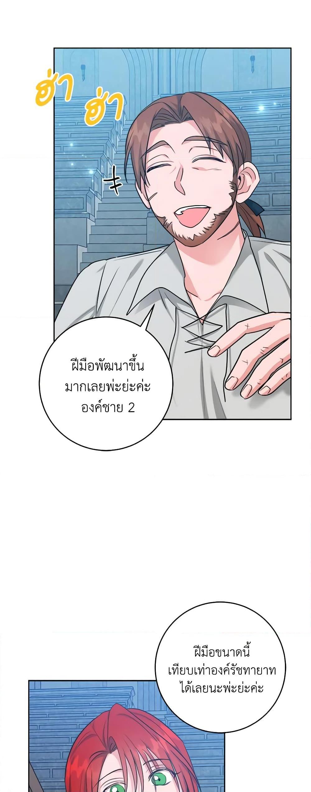 Manga-lc-com อ่านมังงะ อ่านการ์ตูน ออนไลน์ ฟรี The Northern Duke Needs A Warm Hug ตอนที่ 1 2 3 4 5 6 7 8 9 10 11 12 13 14 ฟรี ไม่มีโฆษณา Manga-lc - อ่าน มังงะ อ่าน การ์ตูน ออนไลน์ อ่านมังงะ ฟรี