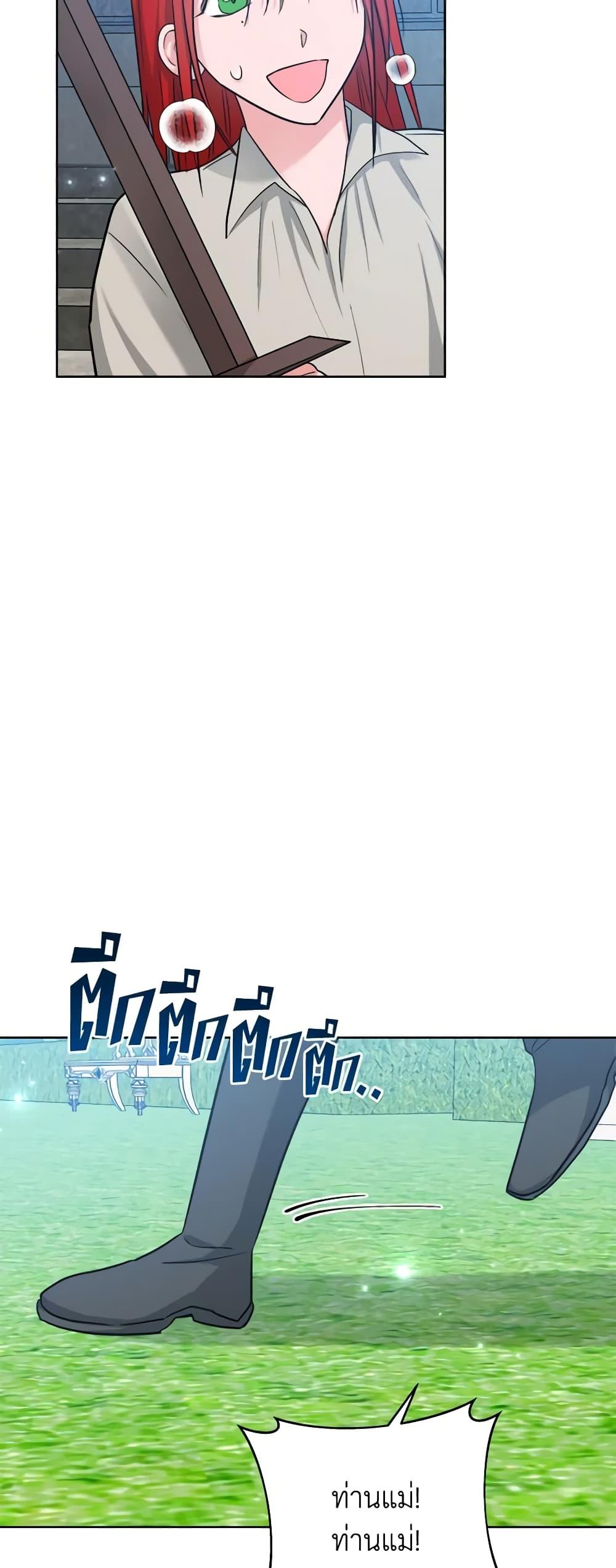 Manga-lc-com อ่านมังงะ อ่านการ์ตูน ออนไลน์ ฟรี The Northern Duke Needs A Warm Hug ตอนที่ 1 2 3 4 5 6 7 8 9 10 11 12 13 14 ฟรี ไม่มีโฆษณา Manga-lc - อ่าน มังงะ อ่าน การ์ตูน ออนไลน์ อ่านมังงะ ฟรี