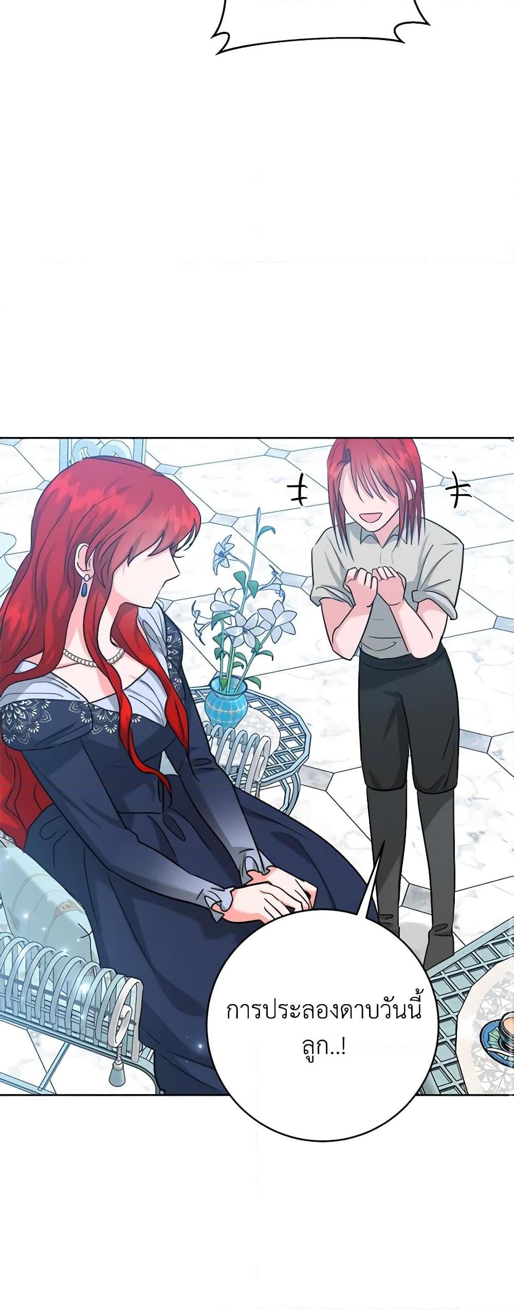 Manga-lc-com อ่านมังงะ อ่านการ์ตูน ออนไลน์ ฟรี The Northern Duke Needs A Warm Hug ตอนที่ 1 2 3 4 5 6 7 8 9 10 11 12 13 14 ฟรี ไม่มีโฆษณา Manga-lc - อ่าน มังงะ อ่าน การ์ตูน ออนไลน์ อ่านมังงะ ฟรี