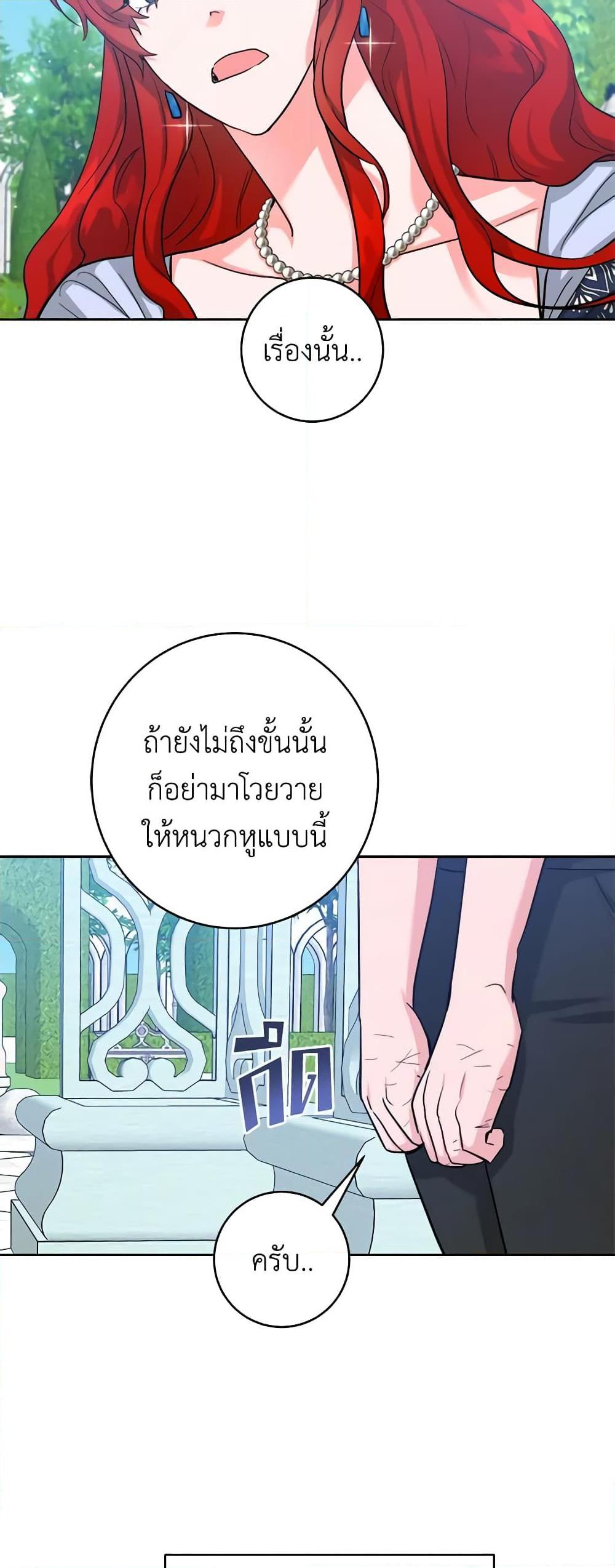 Manga-lc-com อ่านมังงะ อ่านการ์ตูน ออนไลน์ ฟรี The Northern Duke Needs A Warm Hug ตอนที่ 1 2 3 4 5 6 7 8 9 10 11 12 13 14 ฟรี ไม่มีโฆษณา Manga-lc - อ่าน มังงะ อ่าน การ์ตูน ออนไลน์ อ่านมังงะ ฟรี