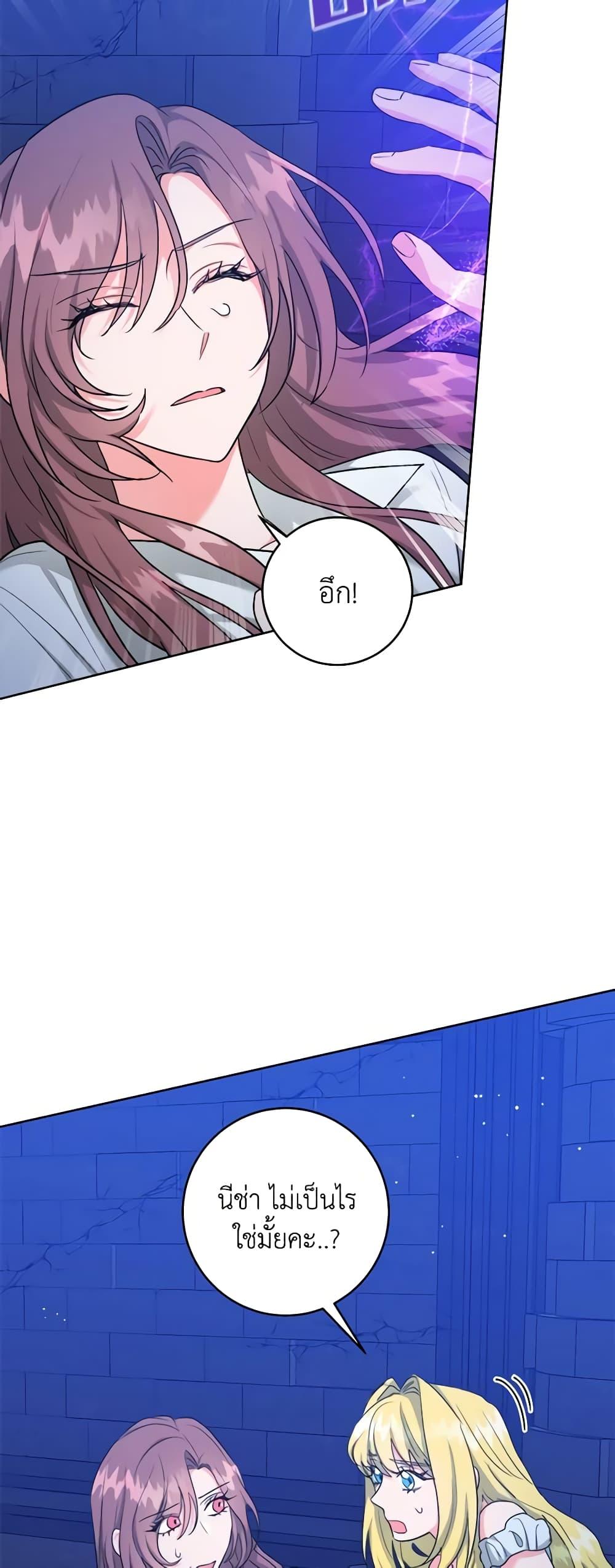 Manga-lc-com อ่านมังงะ อ่านการ์ตูน ออนไลน์ ฟรี The Northern Duke Needs A Warm Hug ตอนที่ 1 2 3 4 5 6 7 8 9 10 11 12 13 14 ฟรี ไม่มีโฆษณา Manga-lc - อ่าน มังงะ อ่าน การ์ตูน ออนไลน์ อ่านมังงะ ฟรี