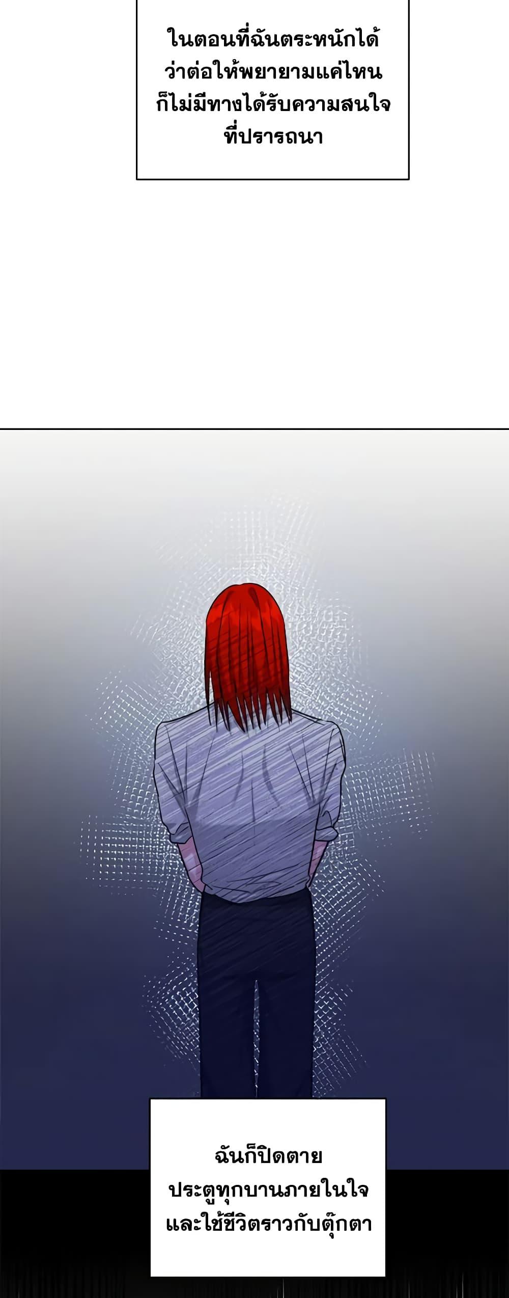 Manga-lc-com อ่านมังงะ อ่านการ์ตูน ออนไลน์ ฟรี The Northern Duke Needs A Warm Hug ตอนที่ 1 2 3 4 5 6 7 8 9 10 11 12 13 14 ฟรี ไม่มีโฆษณา Manga-lc - อ่าน มังงะ อ่าน การ์ตูน ออนไลน์ อ่านมังงะ ฟรี