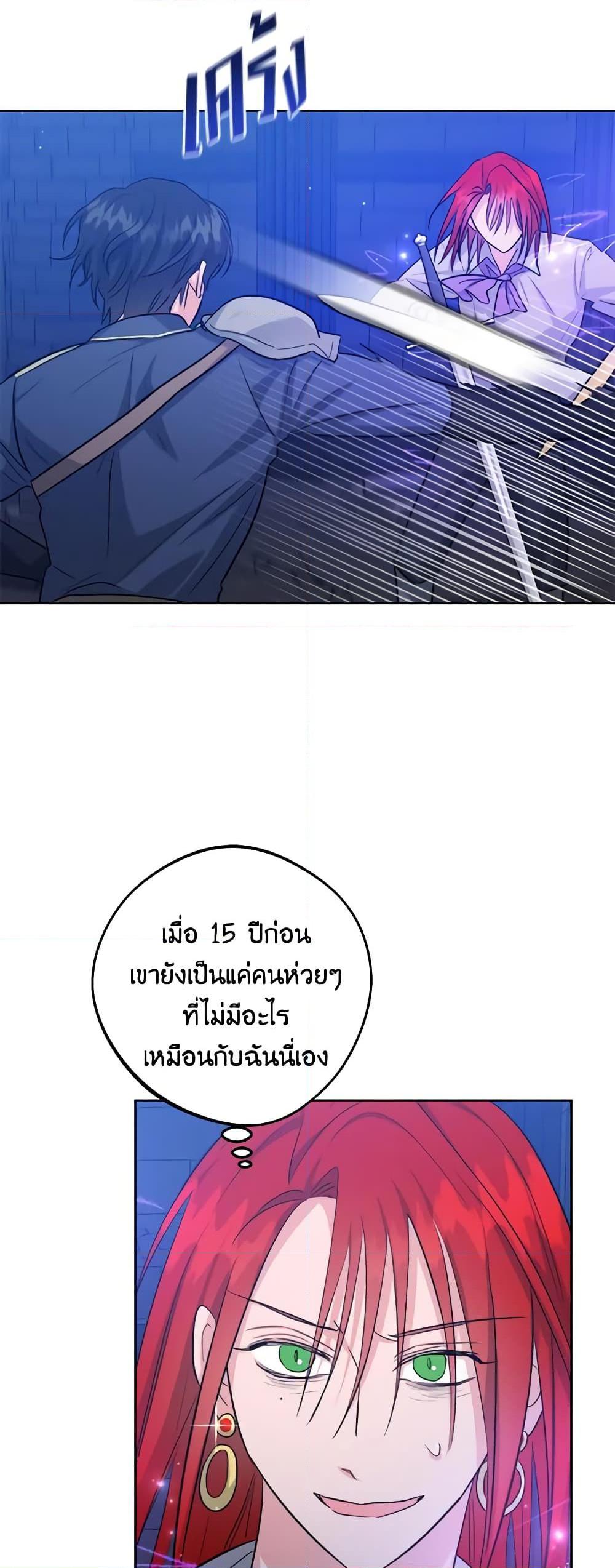 Manga-lc-com อ่านมังงะ อ่านการ์ตูน ออนไลน์ ฟรี The Northern Duke Needs A Warm Hug ตอนที่ 1 2 3 4 5 6 7 8 9 10 11 12 13 14 ฟรี ไม่มีโฆษณา Manga-lc - อ่าน มังงะ อ่าน การ์ตูน ออนไลน์ อ่านมังงะ ฟรี