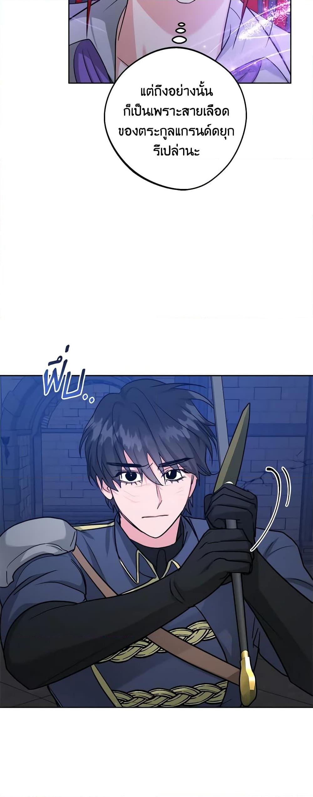 Manga-lc-com อ่านมังงะ อ่านการ์ตูน ออนไลน์ ฟรี The Northern Duke Needs A Warm Hug ตอนที่ 1 2 3 4 5 6 7 8 9 10 11 12 13 14 ฟรี ไม่มีโฆษณา Manga-lc - อ่าน มังงะ อ่าน การ์ตูน ออนไลน์ อ่านมังงะ ฟรี