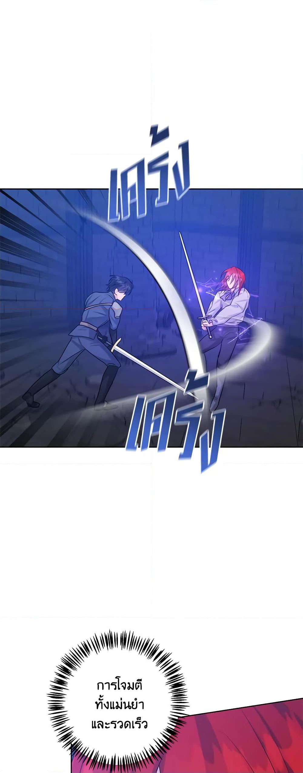 Manga-lc-com อ่านมังงะ อ่านการ์ตูน ออนไลน์ ฟรี The Northern Duke Needs A Warm Hug ตอนที่ 1 2 3 4 5 6 7 8 9 10 11 12 13 14 ฟรี ไม่มีโฆษณา Manga-lc - อ่าน มังงะ อ่าน การ์ตูน ออนไลน์ อ่านมังงะ ฟรี