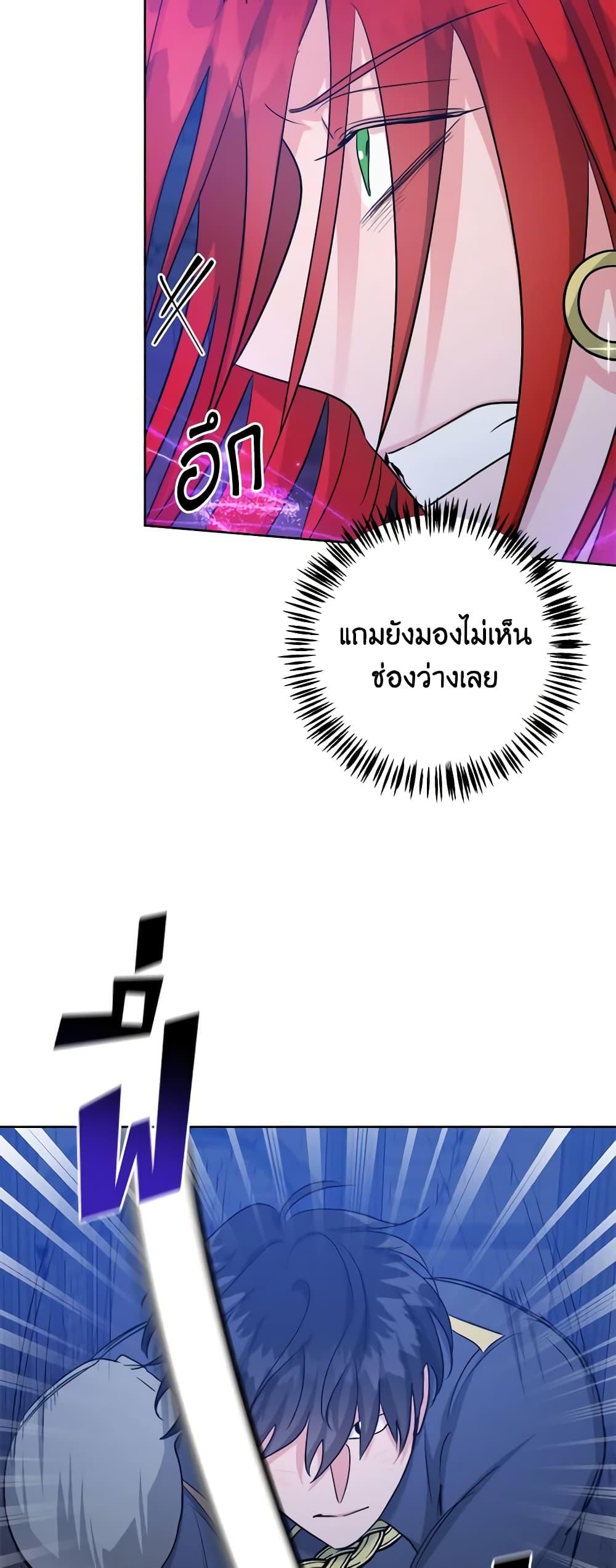 Manga-lc-com อ่านมังงะ อ่านการ์ตูน ออนไลน์ ฟรี The Northern Duke Needs A Warm Hug ตอนที่ 1 2 3 4 5 6 7 8 9 10 11 12 13 14 ฟรี ไม่มีโฆษณา Manga-lc - อ่าน มังงะ อ่าน การ์ตูน ออนไลน์ อ่านมังงะ ฟรี