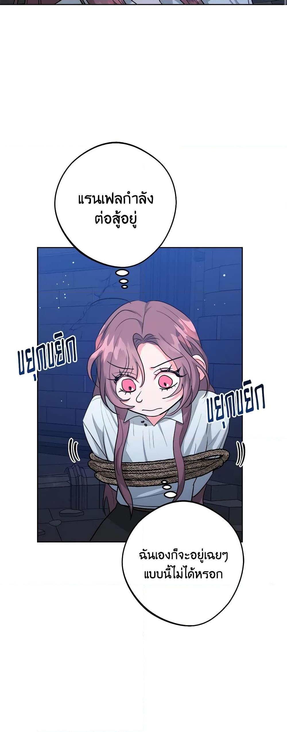 Manga-lc-com อ่านมังงะ อ่านการ์ตูน ออนไลน์ ฟรี The Northern Duke Needs A Warm Hug ตอนที่ 1 2 3 4 5 6 7 8 9 10 11 12 13 14 ฟรี ไม่มีโฆษณา Manga-lc - อ่าน มังงะ อ่าน การ์ตูน ออนไลน์ อ่านมังงะ ฟรี