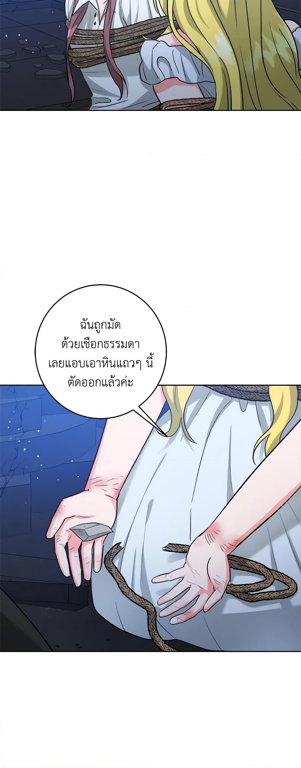 Manga-lc-com อ่านมังงะ อ่านการ์ตูน ออนไลน์ ฟรี The Northern Duke Needs A Warm Hug ตอนที่ 1 2 3 4 5 6 7 8 9 10 11 12 13 14 ฟรี ไม่มีโฆษณา Manga-lc - อ่าน มังงะ อ่าน การ์ตูน ออนไลน์ อ่านมังงะ ฟรี