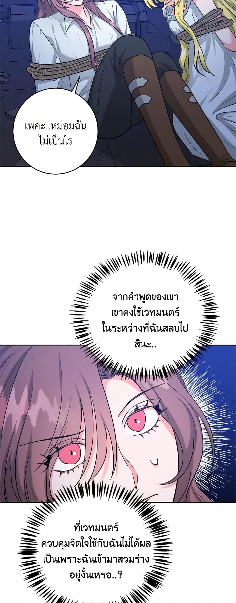 Manga-lc-com อ่านมังงะ อ่านการ์ตูน ออนไลน์ ฟรี The Northern Duke Needs A Warm Hug ตอนที่ 1 2 3 4 5 6 7 8 9 10 11 12 13 14 ฟรี ไม่มีโฆษณา Manga-lc - อ่าน มังงะ อ่าน การ์ตูน ออนไลน์ อ่านมังงะ ฟรี