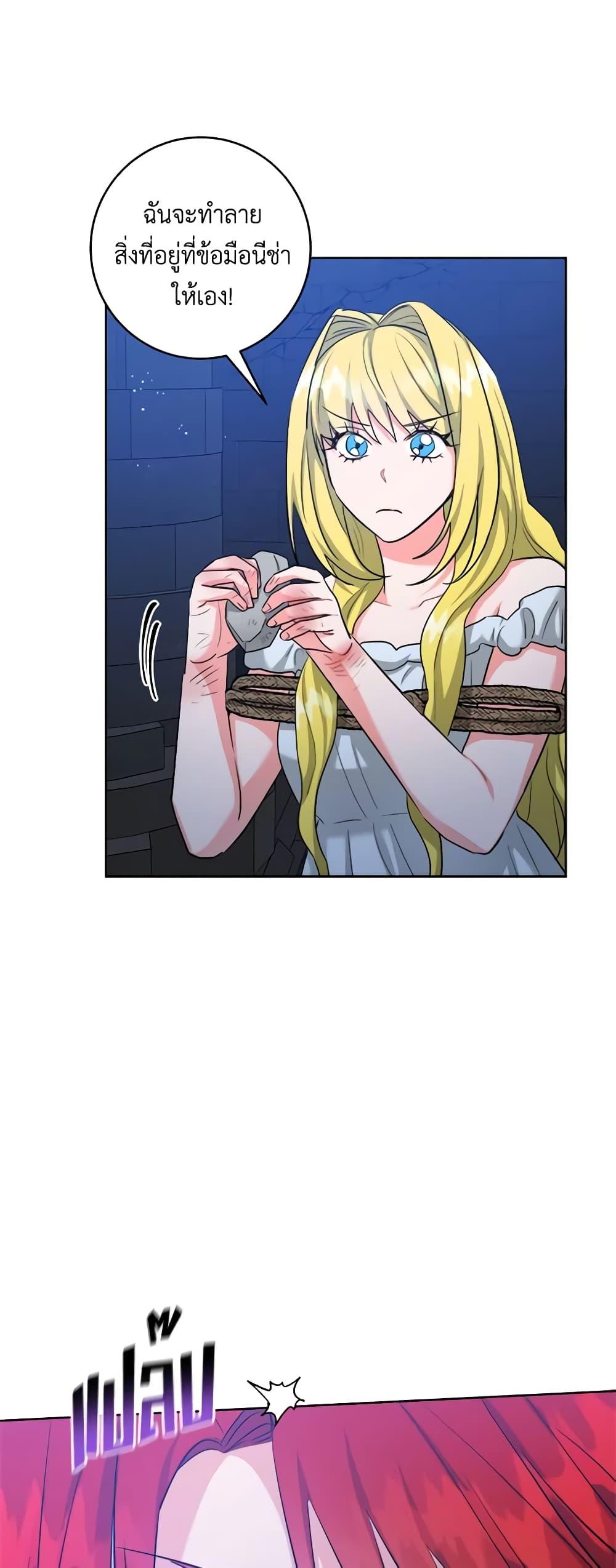 Manga-lc-com อ่านมังงะ อ่านการ์ตูน ออนไลน์ ฟรี The Northern Duke Needs A Warm Hug ตอนที่ 1 2 3 4 5 6 7 8 9 10 11 12 13 14 ฟรี ไม่มีโฆษณา Manga-lc - อ่าน มังงะ อ่าน การ์ตูน ออนไลน์ อ่านมังงะ ฟรี