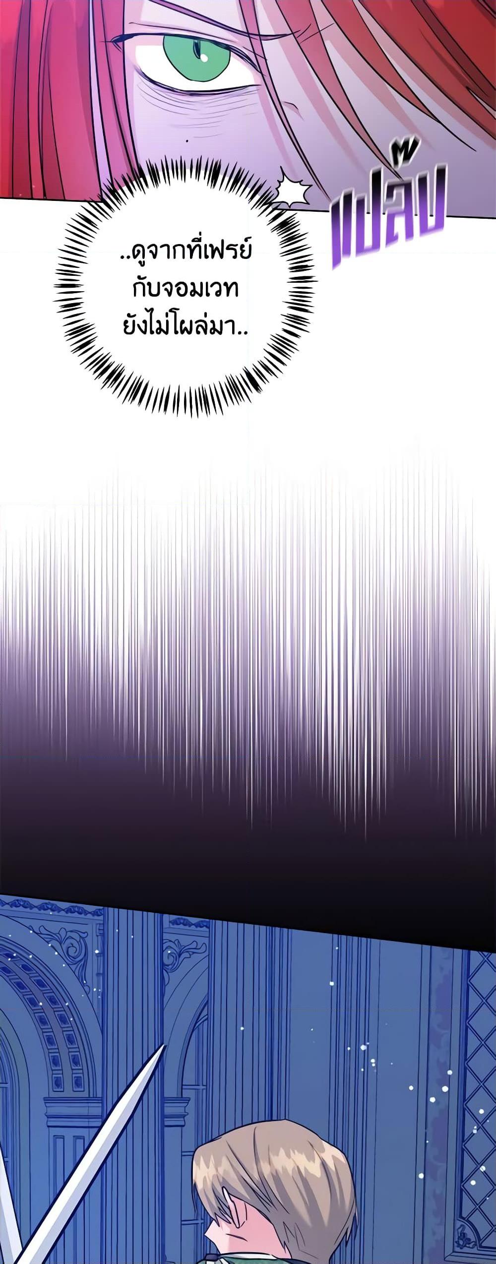 Manga-lc-com อ่านมังงะ อ่านการ์ตูน ออนไลน์ ฟรี The Northern Duke Needs A Warm Hug ตอนที่ 1 2 3 4 5 6 7 8 9 10 11 12 13 14 ฟรี ไม่มีโฆษณา Manga-lc - อ่าน มังงะ อ่าน การ์ตูน ออนไลน์ อ่านมังงะ ฟรี