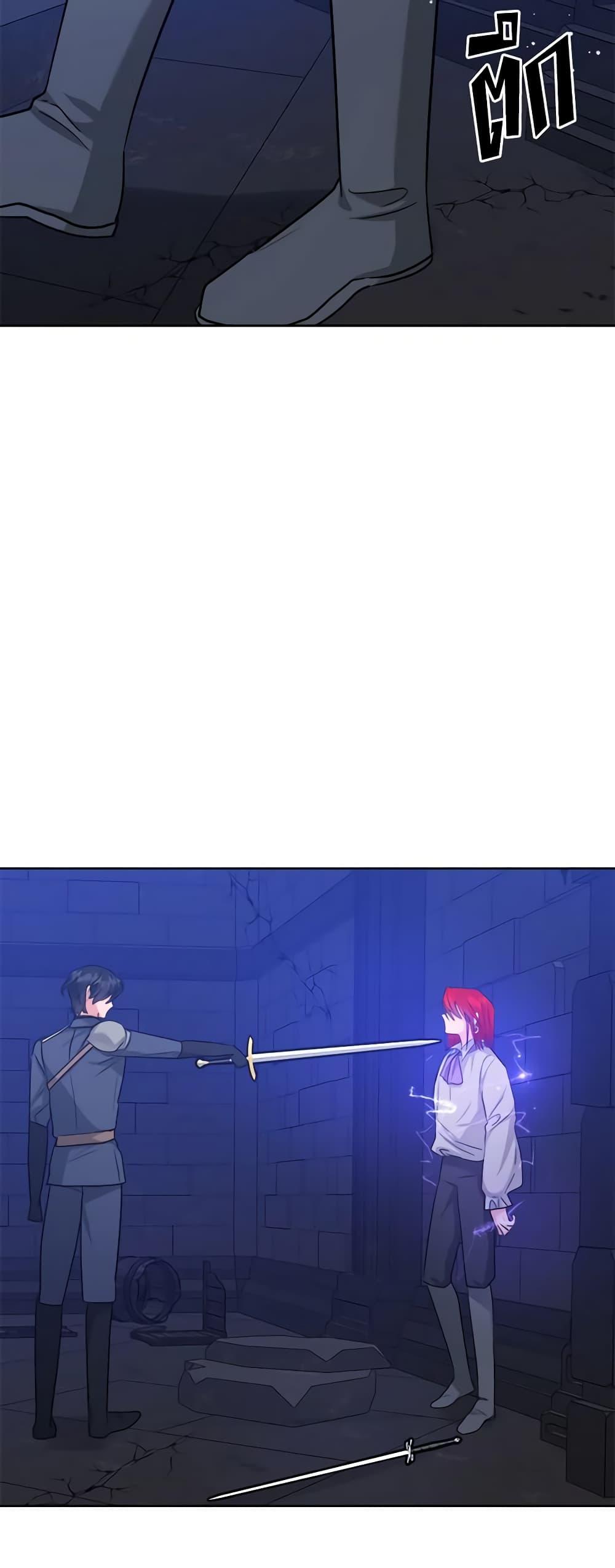 Manga-lc-com อ่านมังงะ อ่านการ์ตูน ออนไลน์ ฟรี The Northern Duke Needs A Warm Hug ตอนที่ 1 2 3 4 5 6 7 8 9 10 11 12 13 14 ฟรี ไม่มีโฆษณา Manga-lc - อ่าน มังงะ อ่าน การ์ตูน ออนไลน์ อ่านมังงะ ฟรี