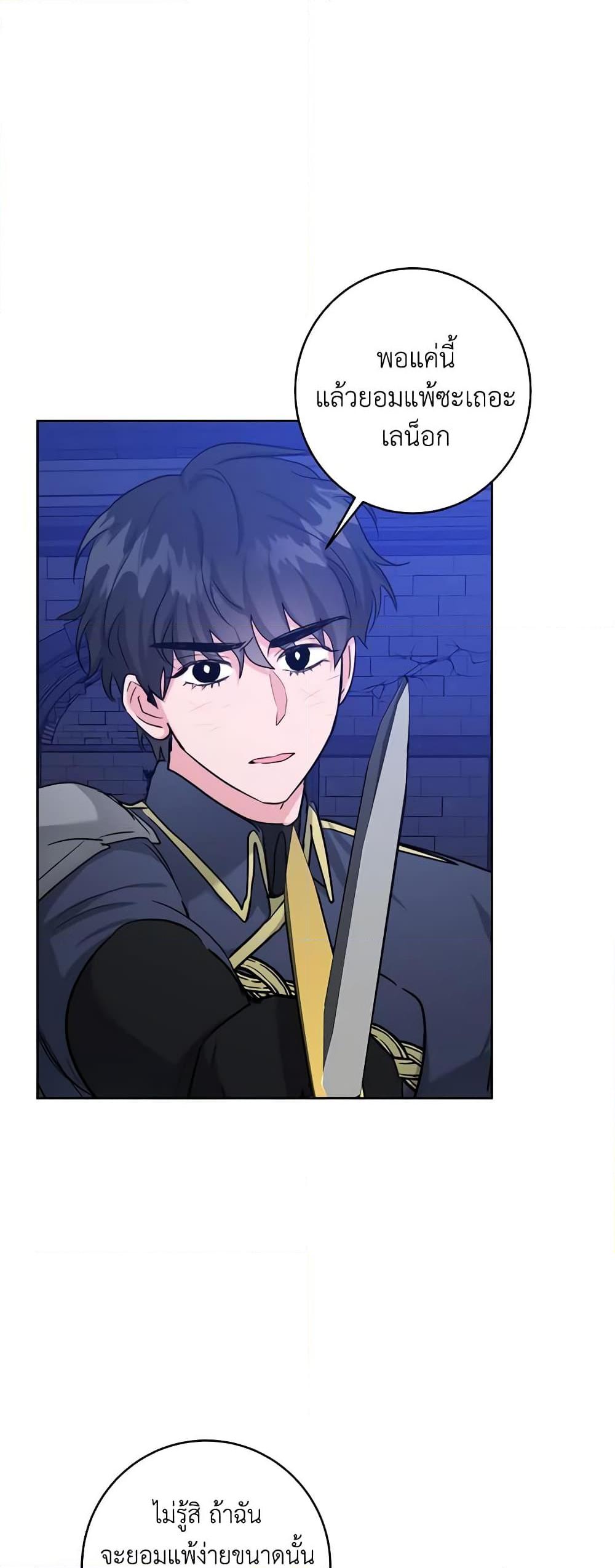 Manga-lc-com อ่านมังงะ อ่านการ์ตูน ออนไลน์ ฟรี The Northern Duke Needs A Warm Hug ตอนที่ 1 2 3 4 5 6 7 8 9 10 11 12 13 14 ฟรี ไม่มีโฆษณา Manga-lc - อ่าน มังงะ อ่าน การ์ตูน ออนไลน์ อ่านมังงะ ฟรี