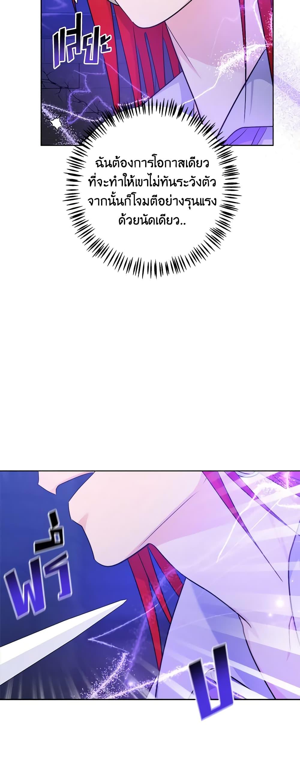 Manga-lc-com อ่านมังงะ อ่านการ์ตูน ออนไลน์ ฟรี The Northern Duke Needs A Warm Hug ตอนที่ 1 2 3 4 5 6 7 8 9 10 11 12 13 14 ฟรี ไม่มีโฆษณา Manga-lc - อ่าน มังงะ อ่าน การ์ตูน ออนไลน์ อ่านมังงะ ฟรี