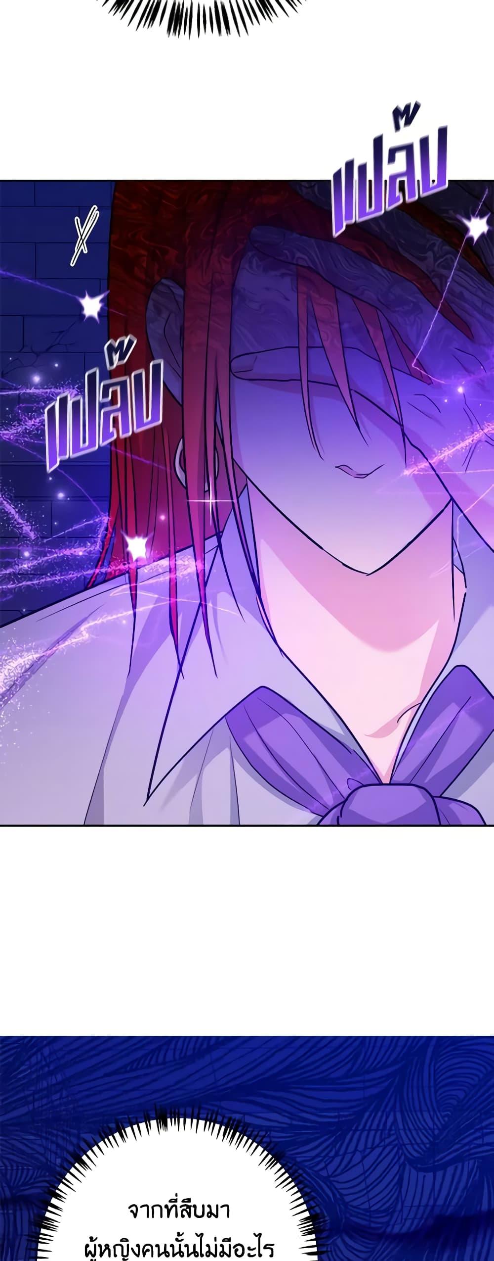 Manga-lc-com อ่านมังงะ อ่านการ์ตูน ออนไลน์ ฟรี The Northern Duke Needs A Warm Hug ตอนที่ 1 2 3 4 5 6 7 8 9 10 11 12 13 14 ฟรี ไม่มีโฆษณา Manga-lc - อ่าน มังงะ อ่าน การ์ตูน ออนไลน์ อ่านมังงะ ฟรี