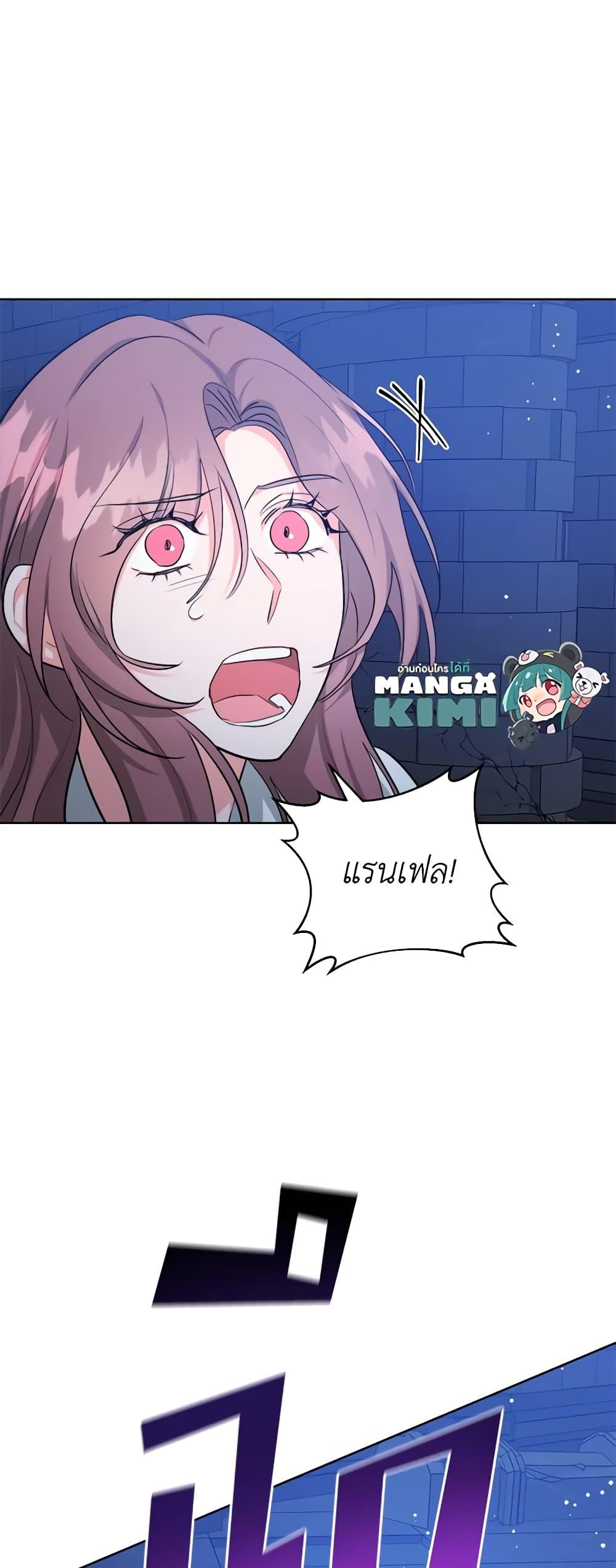 Manga-lc-com อ่านมังงะ อ่านการ์ตูน ออนไลน์ ฟรี The Northern Duke Needs A Warm Hug ตอนที่ 1 2 3 4 5 6 7 8 9 10 11 12 13 14 ฟรี ไม่มีโฆษณา Manga-lc - อ่าน มังงะ อ่าน การ์ตูน ออนไลน์ อ่านมังงะ ฟรี