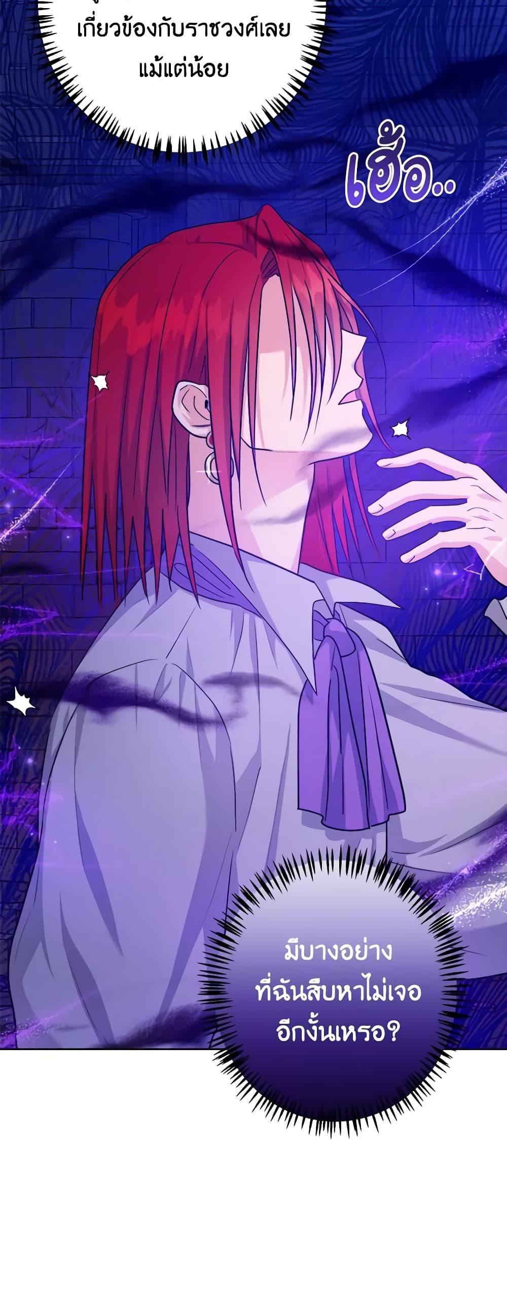 Manga-lc-com อ่านมังงะ อ่านการ์ตูน ออนไลน์ ฟรี The Northern Duke Needs A Warm Hug ตอนที่ 1 2 3 4 5 6 7 8 9 10 11 12 13 14 ฟรี ไม่มีโฆษณา Manga-lc - อ่าน มังงะ อ่าน การ์ตูน ออนไลน์ อ่านมังงะ ฟรี