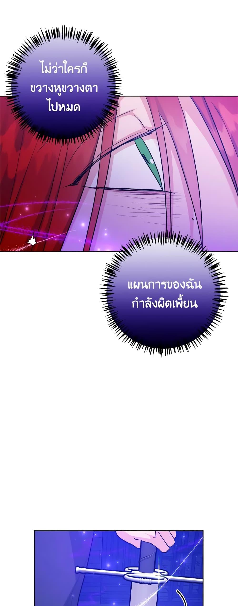 Manga-lc-com อ่านมังงะ อ่านการ์ตูน ออนไลน์ ฟรี The Northern Duke Needs A Warm Hug ตอนที่ 1 2 3 4 5 6 7 8 9 10 11 12 13 14 ฟรี ไม่มีโฆษณา Manga-lc - อ่าน มังงะ อ่าน การ์ตูน ออนไลน์ อ่านมังงะ ฟรี