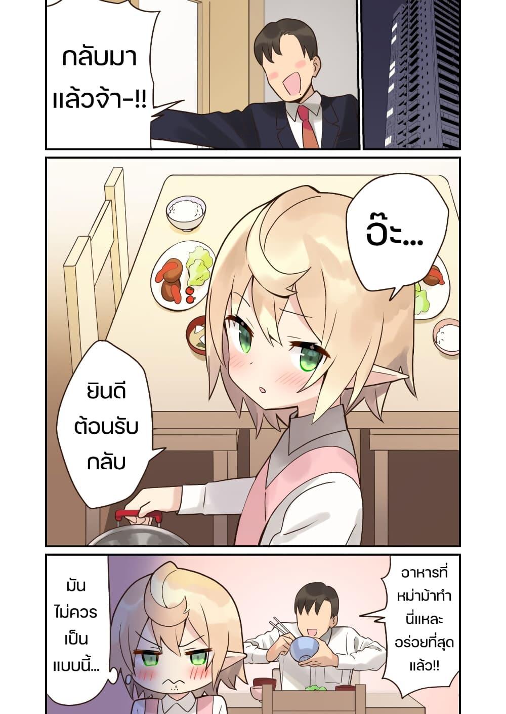 Manga-lc-com อ่านมังงะ อ่านการ์ตูน ออนไลน์ ฟรี Elf ga Gendai ni itara ตอนที่ 1 2 3 4 5 6 7 8 9 10 11 12 13 14 ฟรี ไม่มีโฆษณา Manga-lc - อ่าน มังงะ อ่าน การ์ตูน ออนไลน์ อ่านมังงะ ฟรี