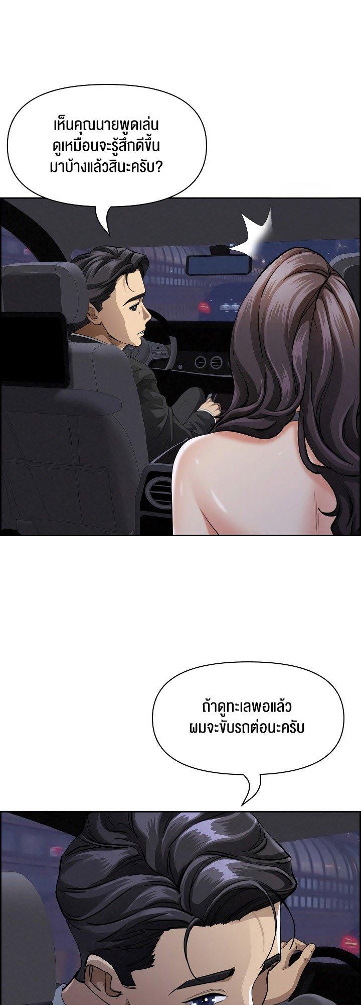 Doujin-Lc- อ่าน โดจิน มังฮวา เกาหลี ญี่ปุ่น จีน แปลไทย Milf Guard ตอนที่ 1 2 3 4 5 6 7 8 9 10 11 12 13 14 ฟรี ไม่มีโฆษณา อ่าน โดจิน Manhwa เกาหลี ญี่ปุ่น จีน เรามีครบ คัดมาให้เน้นๆ โดจิน 18+ รับประกันความฟินโดย  Doujin Lc