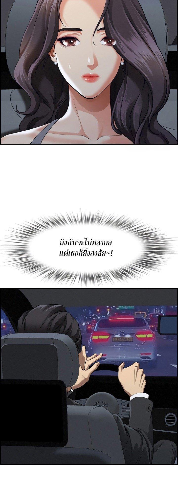 Doujin-Lc- อ่าน โดจิน มังฮวา เกาหลี ญี่ปุ่น จีน แปลไทย Milf Guard ตอนที่ 1 2 3 4 5 6 7 8 9 10 11 12 13 14 ฟรี ไม่มีโฆษณา อ่าน โดจิน Manhwa เกาหลี ญี่ปุ่น จีน เรามีครบ คัดมาให้เน้นๆ โดจิน 18+ รับประกันความฟินโดย  Doujin Lc