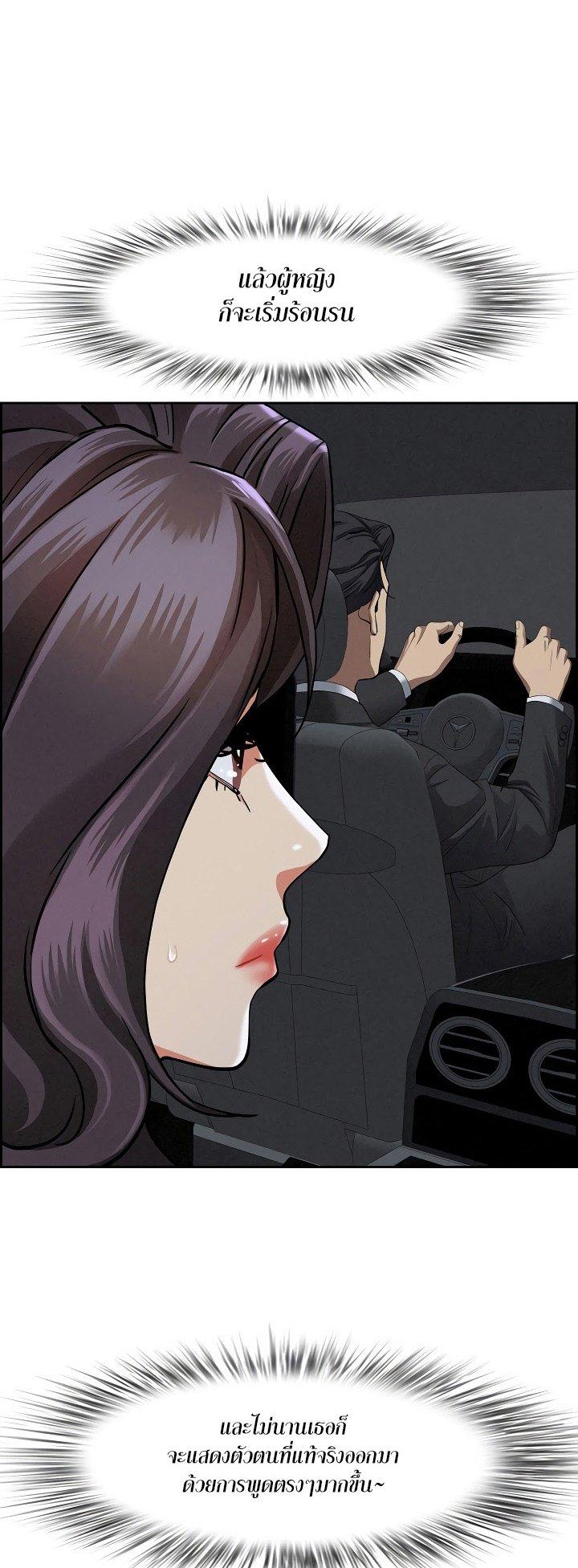 Doujin-Lc- อ่าน โดจิน มังฮวา เกาหลี ญี่ปุ่น จีน แปลไทย Milf Guard ตอนที่ 1 2 3 4 5 6 7 8 9 10 11 12 13 14 ฟรี ไม่มีโฆษณา อ่าน โดจิน Manhwa เกาหลี ญี่ปุ่น จีน เรามีครบ คัดมาให้เน้นๆ โดจิน 18+ รับประกันความฟินโดย  Doujin Lc