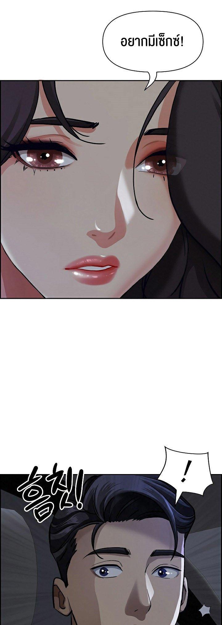 Doujin-Lc- อ่าน โดจิน มังฮวา เกาหลี ญี่ปุ่น จีน แปลไทย Milf Guard ตอนที่ 1 2 3 4 5 6 7 8 9 10 11 12 13 14 ฟรี ไม่มีโฆษณา อ่าน โดจิน Manhwa เกาหลี ญี่ปุ่น จีน เรามีครบ คัดมาให้เน้นๆ โดจิน 18+ รับประกันความฟินโดย  Doujin Lc