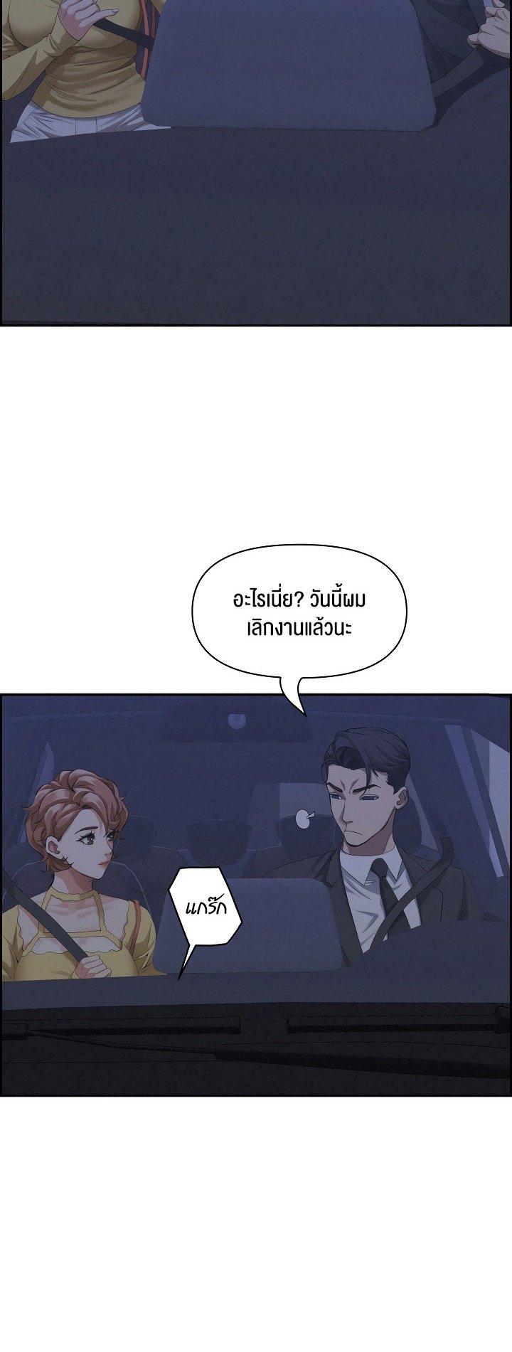 Doujin-Lc- อ่าน โดจิน มังฮวา เกาหลี ญี่ปุ่น จีน แปลไทย Milf Guard ตอนที่ 1 2 3 4 5 6 7 8 9 10 11 12 13 14 ฟรี ไม่มีโฆษณา อ่าน โดจิน Manhwa เกาหลี ญี่ปุ่น จีน เรามีครบ คัดมาให้เน้นๆ โดจิน 18+ รับประกันความฟินโดย  Doujin Lc