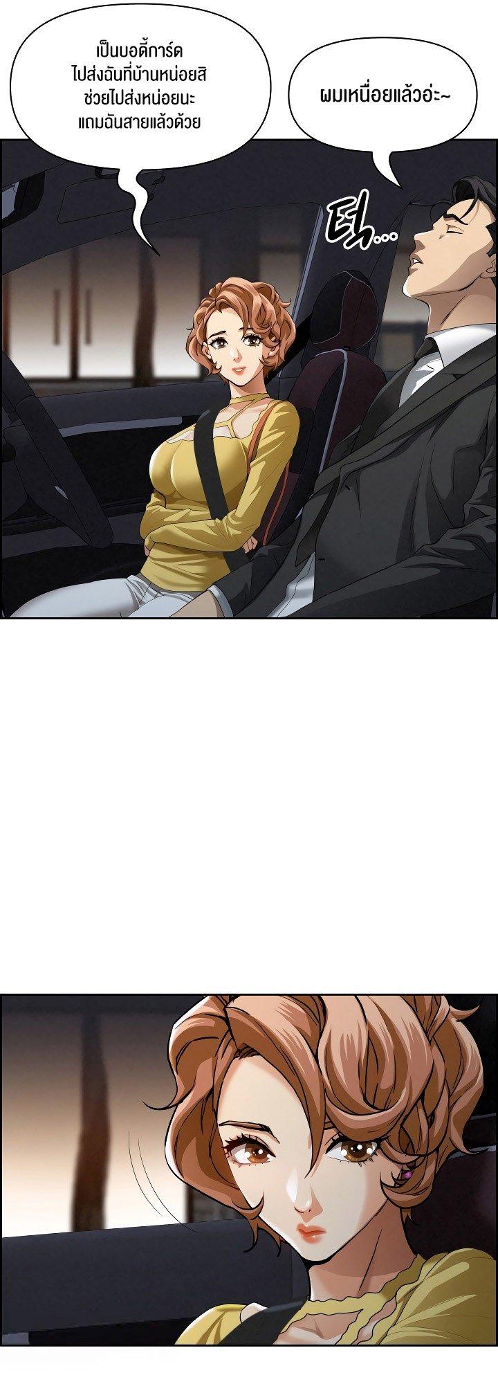 Doujin-Lc- อ่าน โดจิน มังฮวา เกาหลี ญี่ปุ่น จีน แปลไทย Milf Guard ตอนที่ 1 2 3 4 5 6 7 8 9 10 11 12 13 14 ฟรี ไม่มีโฆษณา อ่าน โดจิน Manhwa เกาหลี ญี่ปุ่น จีน เรามีครบ คัดมาให้เน้นๆ โดจิน 18+ รับประกันความฟินโดย  Doujin Lc