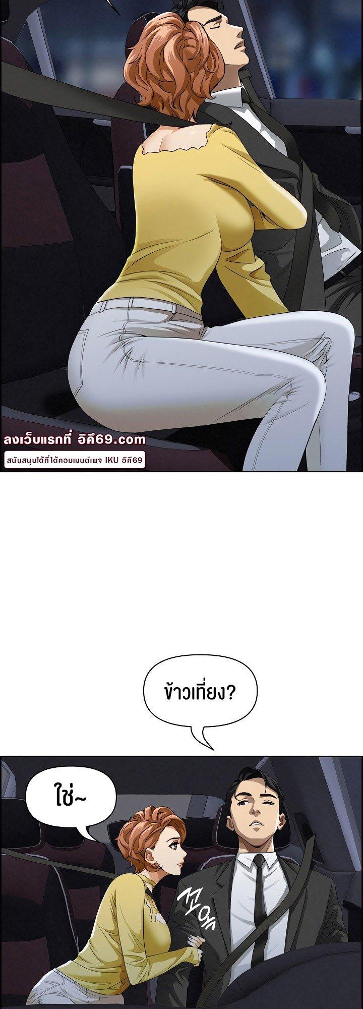 Doujin-Lc- อ่าน โดจิน มังฮวา เกาหลี ญี่ปุ่น จีน แปลไทย Milf Guard ตอนที่ 1 2 3 4 5 6 7 8 9 10 11 12 13 14 ฟรี ไม่มีโฆษณา อ่าน โดจิน Manhwa เกาหลี ญี่ปุ่น จีน เรามีครบ คัดมาให้เน้นๆ โดจิน 18+ รับประกันความฟินโดย  Doujin Lc